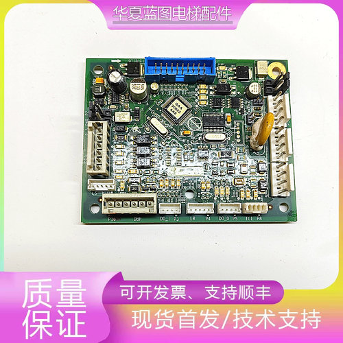 奥的斯电梯CSPB轿顶通讯板DBA26800CA1/DAA26800CB2/CB1/EL1/FE1