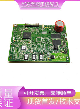 OTIS奥的斯电梯GECB小板AEA26800AML1/2/AVP6 APIO小板程序板现货