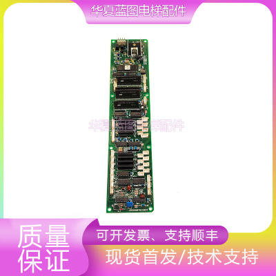 奥的斯电梯通讯板JAA26807BCC001