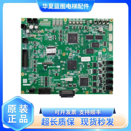 三菱凌云PRO电梯主板ZKCD-121F 121E 121A ZKCD-126A 原装实拍现