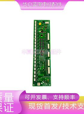 奥的斯RSEB板A3J230007/A3N200691电梯配件原厂现货质量保证秒发