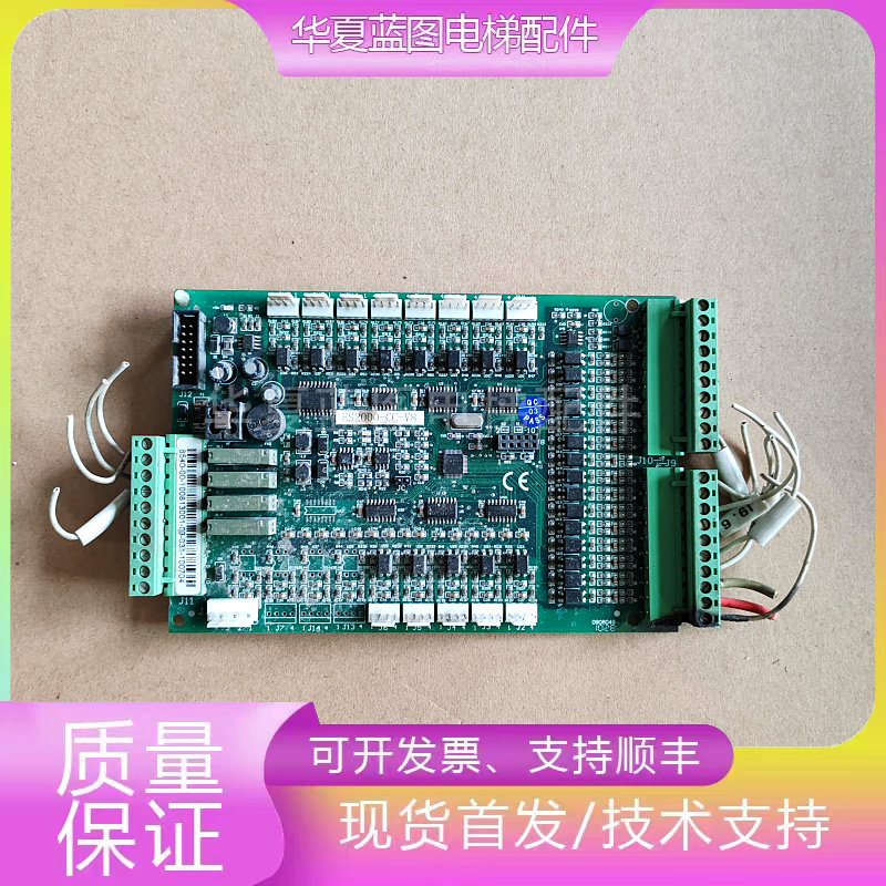 爱默生蓝光电梯轿厢通讯板ES2000-CC-V8/V10电梯配件原厂现货秒发