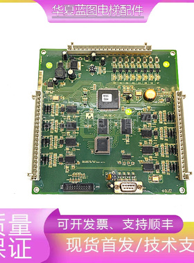 新时达群控板/SM.GC/C/SM-CPU-800-V2电梯配件原装现货正品实拍秒