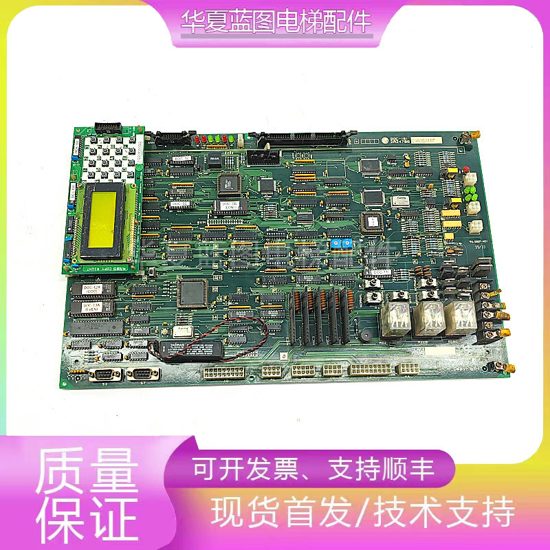 原装电梯配件星玛主板LG.OTIS主板DOC-101 DOC-103/AEG02C876现货