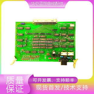 电梯配件奥 CUB2电梯配件原厂现货出质保秒发 斯主板JOC6840FV6
