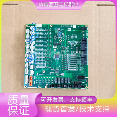 三菱扶梯控制板J631722B000G02秒