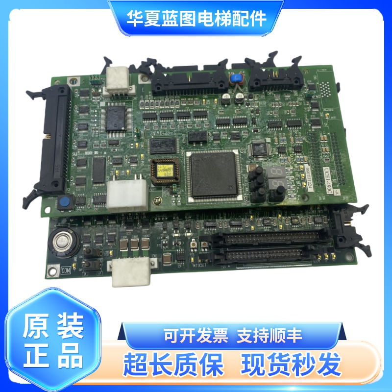 东芝电梯CV180/190电梯主板3N1M0438-C/PU-MLT-A/UCE1-490C原装秒