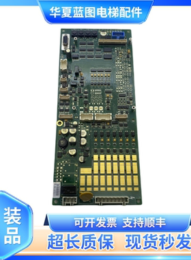 奥的斯电梯主板GECB DBA26800EE13 DBA26800EE9/ABA26800AVP6原装