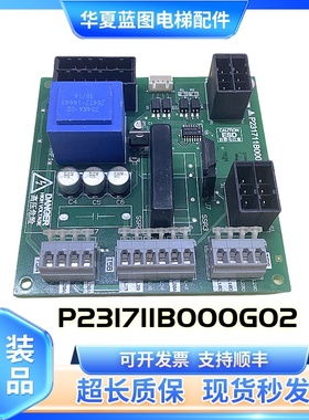 三菱电源板P208713B000G01 P231711B000G02 723B000G01 11B000G01