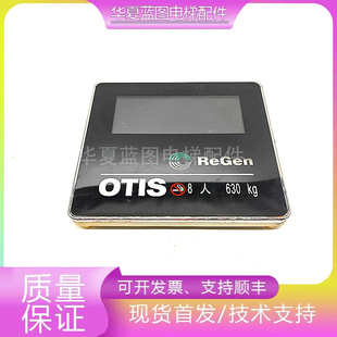 DAA26800AM1 轿内显示DBA FM1 FM2 A3N46978 奥 AM2 斯电梯REGEN