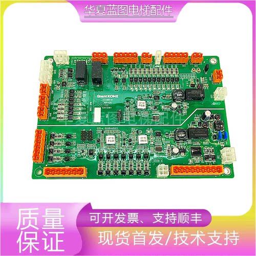 巨人通力电梯主板GCE600-D