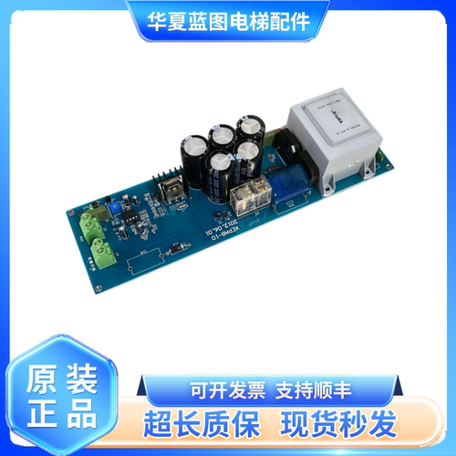西继扶梯附加制动控制器XEPAB-10/XEPAB-20/FZD50/原厂现货出售秒