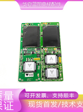 西子奥的斯外呼显示板LMBND430DT-MK/LMBND430DT-TK/V1.1.5电梯秒