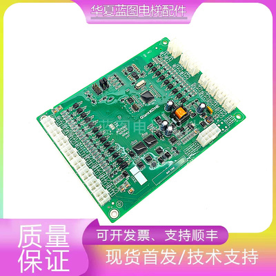 巨人通力电梯主板GKECPESG01原装