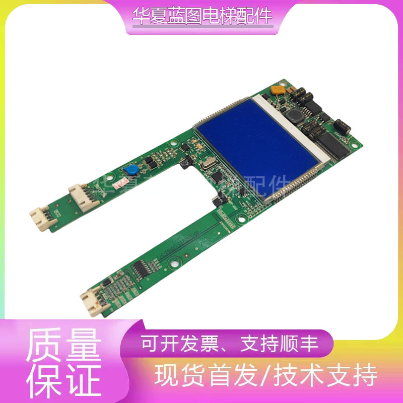 EMA610EN1电梯外呼显示板A3N41283 A3N59447江南快速奥的斯实拍秒