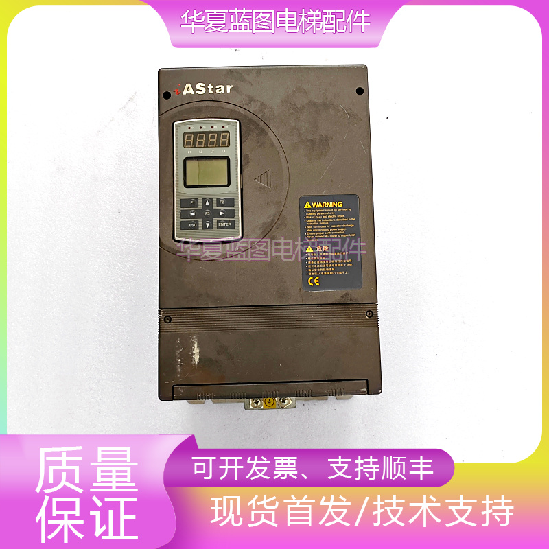 电梯变频器AS5004T0015现货秒发