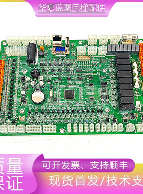 通力扶梯主板KSE-ECB-K1/KM51437013G01/KSE-PES-K1/KSE-FCB-K1秒