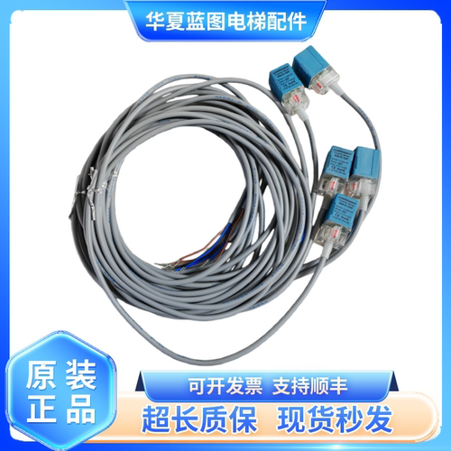 科瑞接近开关ND8-S1-Q35电感式传感器/轿门到位/感应器开关质保现
