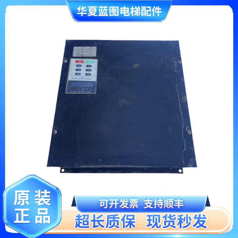 电梯变频器VFC-7000V4011/11KW