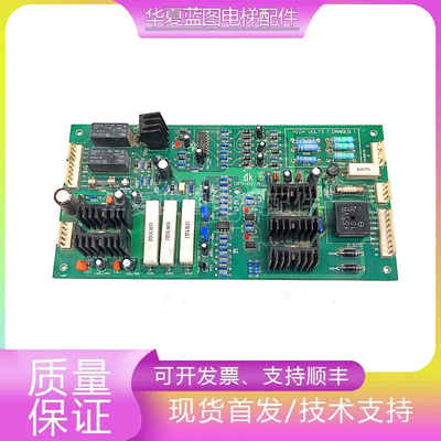 电梯主板DK5-01-A电源板DK5-02-B驱动接口板DK5-03-A断电应急装置