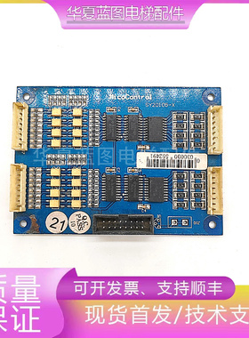 电梯配件 米高电梯通讯板SY20105-X XF18390原装现货出售实拍秒发