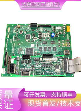 三菱电梯菱云主板P203758B000G25L01G02/G01/G19/G44/G09/G03现货