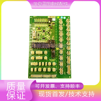 通力电梯回路板YTCCBSB02现货秒