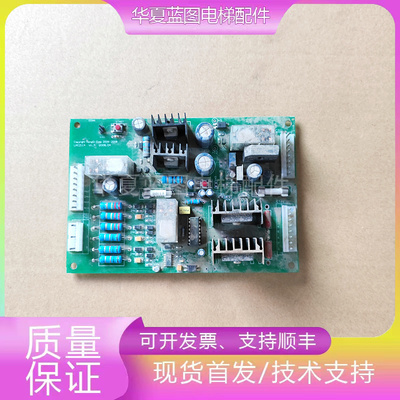 广日电梯电源板LPC2114V1.7现货