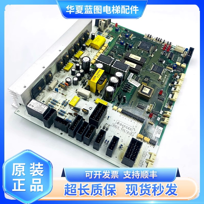 三菱电梯门机板P231701B000G01