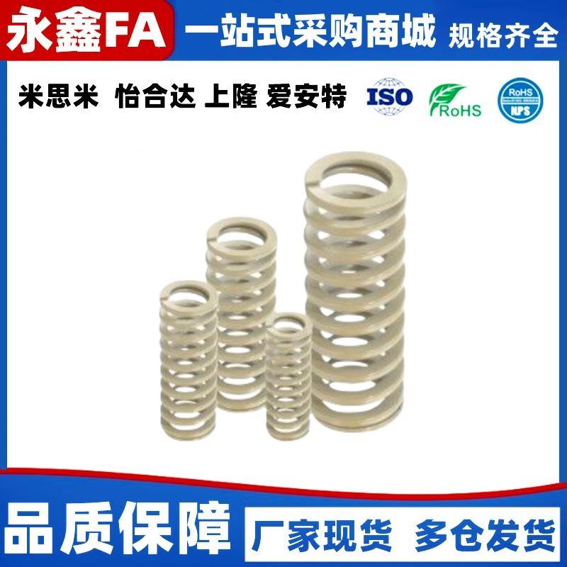 SWR10.5/14.5/17/12.5/21-15/20/25/30矩形弹簧35/40/45/50/60/70