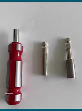 史托斯光纤维修工具storz导光束拆装螺丝刀头史道斯光源线维修头