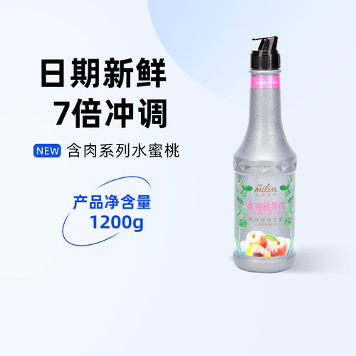 太湖美林水蜜桃饮料浓缩果蔬汁