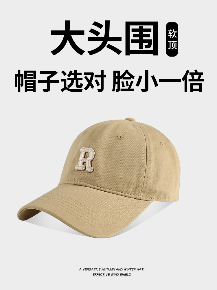65cm大头围棒球帽女显脸小百搭运动R标帽子韩版鸭舌帽