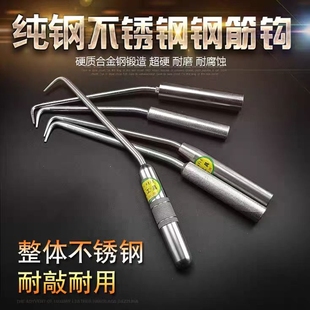 不锈钢钢筋钩子扎钩工业级四轴承桩心钢加长扎钢丝钩子钢筋工工具