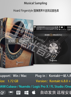 Hoard Fingerstyle 温暖指弹原声木吉民谣音色库音乐制作编曲音源