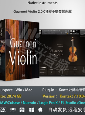 Guarneri Violin 2.0.0独奏小提琴音色库音乐制作PC MAC 编曲音源