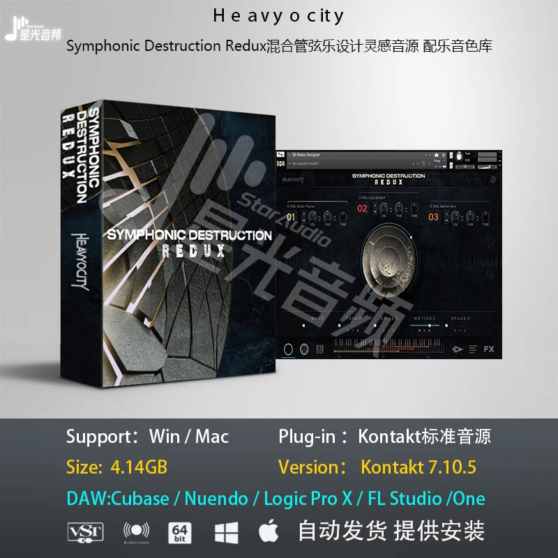 Symphonic Destruction Redux混合管弦乐设计灵感音源配乐音色库