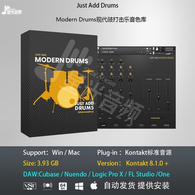 Modern Drums现代鼓打击乐音色库音乐制作康泰克PC MAC编曲音源