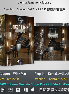 Synchron Concert D-274v1.2.2斯坦威钢琴音色库音乐制作编曲音源
