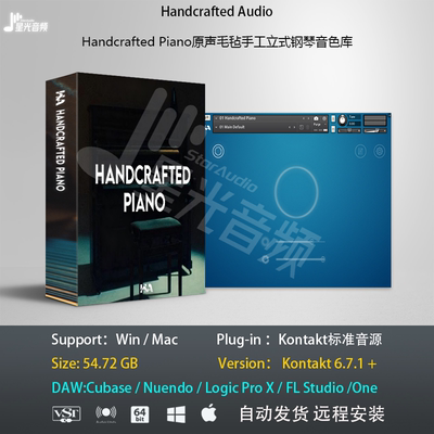 Handcrafted Piano原声毛毡手工立式钢琴音色库音乐制作编曲音源