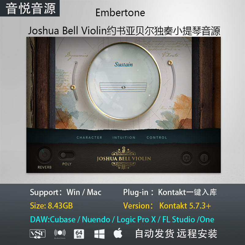 Joshua Bell Violin约书亚贝尔独奏小提琴音色库音乐制作音源