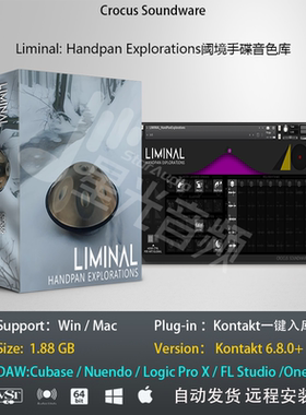 Liminal: Handpan Explorations手碟钢鼓音色库音乐制作编曲音源