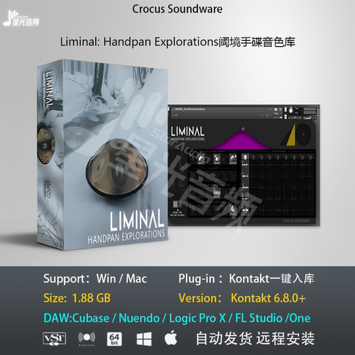 Liminal: Handpan Explorations手碟钢鼓音色库音乐制作编曲音源