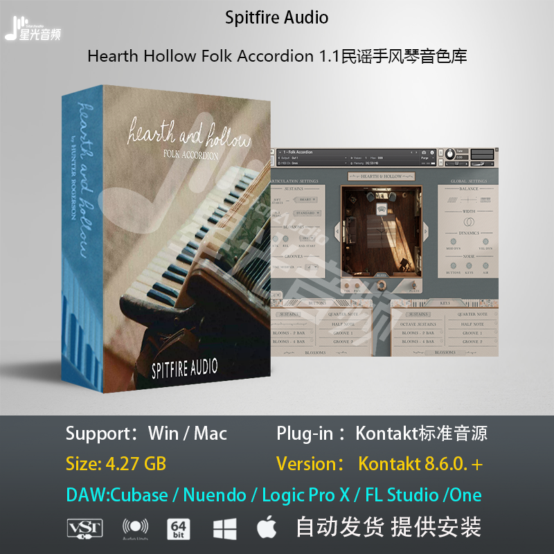 Hearth Hollow Folk Accordion 1.1民谣手风琴音色库标准编曲音源