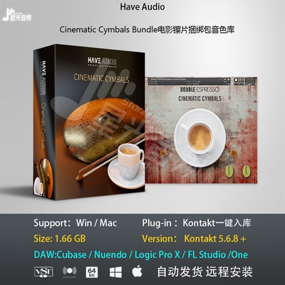 Cinematic Cymbals Bundle电影镲片捆绑包音色库音乐制作编曲音源