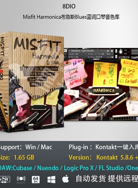 Misfit Harmonica布鲁斯Blues蓝调口琴音色库 音乐制作编曲音源