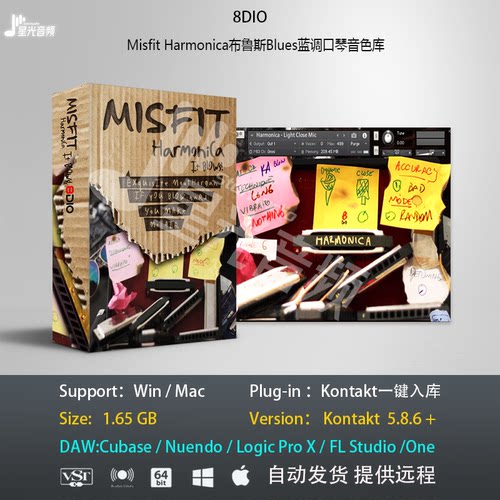 Misfit Harmonica布鲁斯Blues蓝调口琴音色库 音乐制作编曲音源