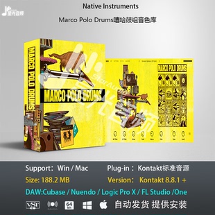 Native Instruments Marco Polo Drums嘻哈鼓组编曲音色库软音源