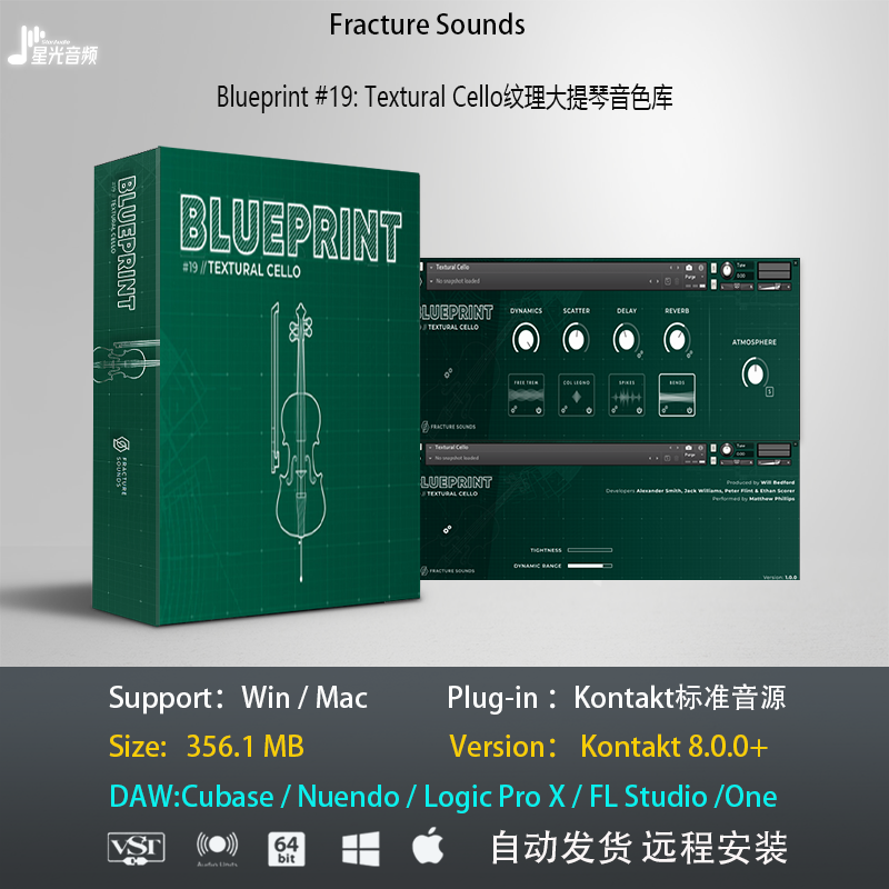 Blueprint #19  Textural Cello蓝图 纹理大提琴音色库编曲音源 - 实物图