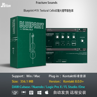 Blueprint #19 Textural Cello蓝图 纹理大提琴音色库编曲音源